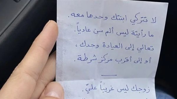 لمحة نيوز