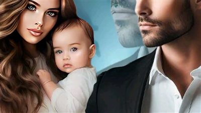 بائعة السعادة مفيو سلطان 