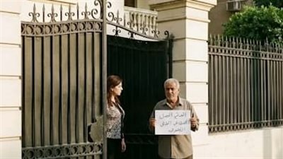 قصة كاملة تظاهرت بالفقر
