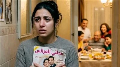 مكيدة أختي 