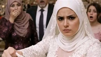 ما فعلته يوم فرحي صدمة